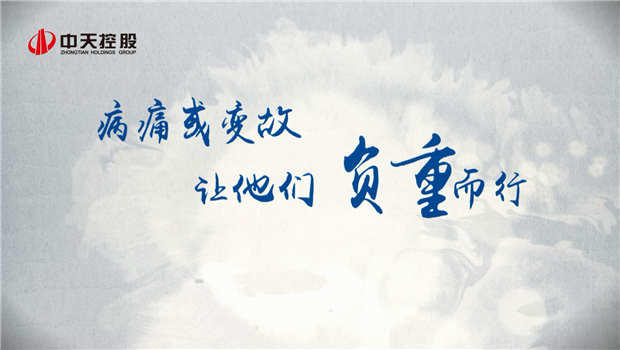 2019OG视讯助学短片